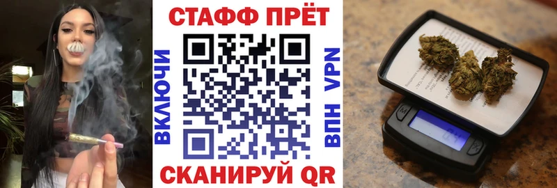 Как найти закладки Находка МАРИХУАНА Меф мяу мяу