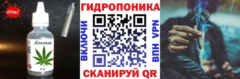 Печенье с ТГК марихуана  купить наркоту  Находка 