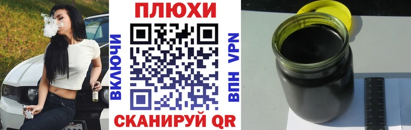 закладки Находка Гашиш 40% ТГК