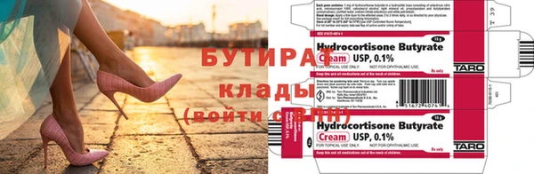 амфетамин Гусиноозёрск