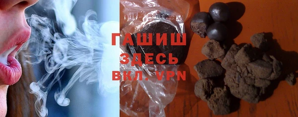 спайс Гусь-Хрустальный