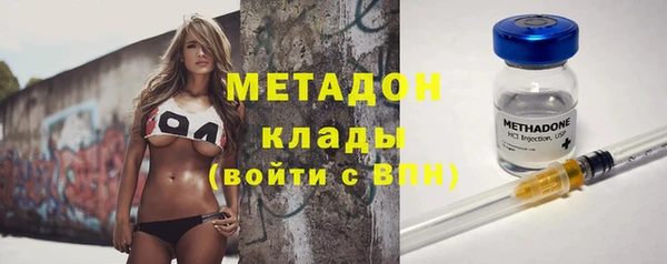 амфетамин Гусиноозёрск