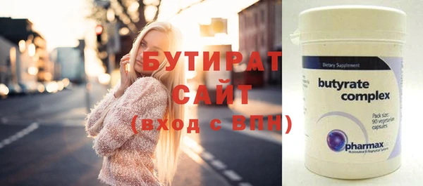 амфетамин Гусиноозёрск