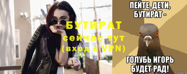 герыч Гусев