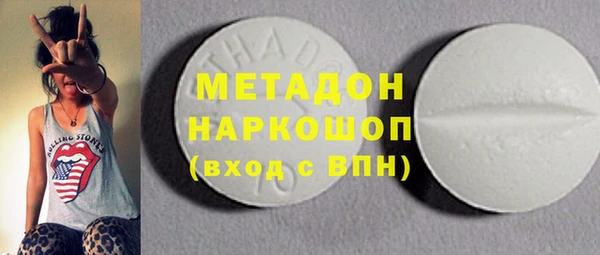 амфетамин Гусиноозёрск