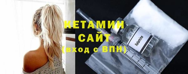 спайс Гусь-Хрустальный