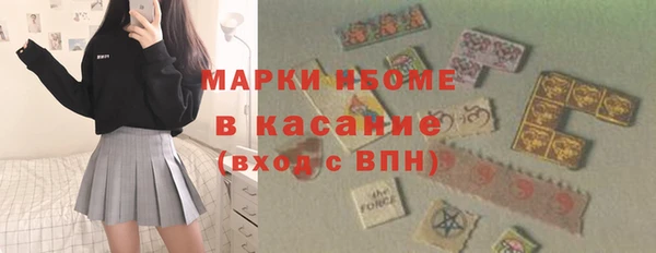 амфетамин Гусиноозёрск