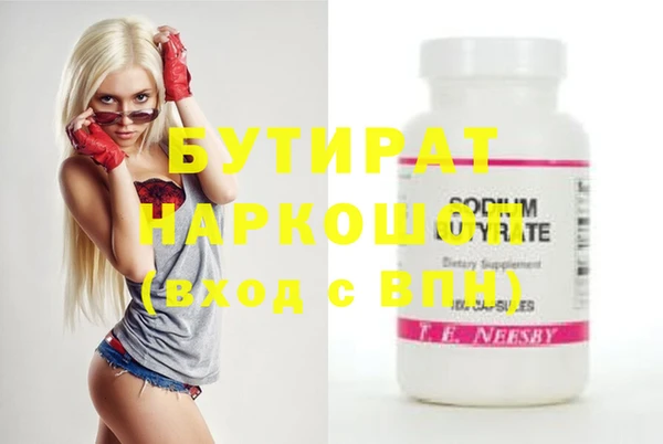 герыч Гусев