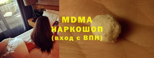 герыч Гусев