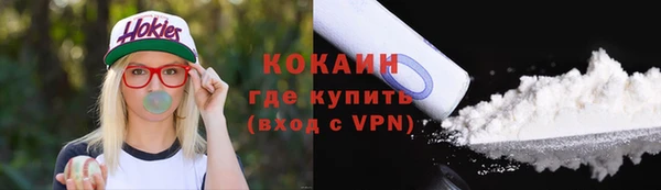 амфетамин Гусиноозёрск