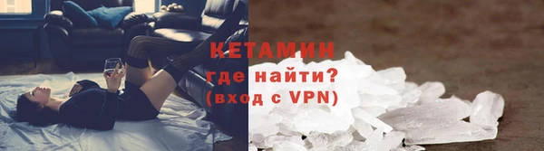 амфетамин Гусиноозёрск
