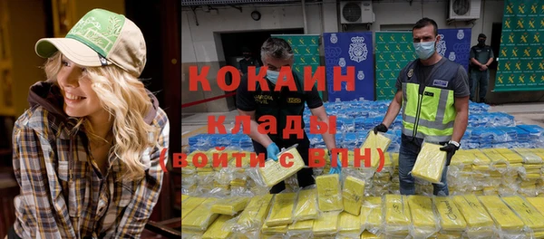 амфетамин Гусиноозёрск