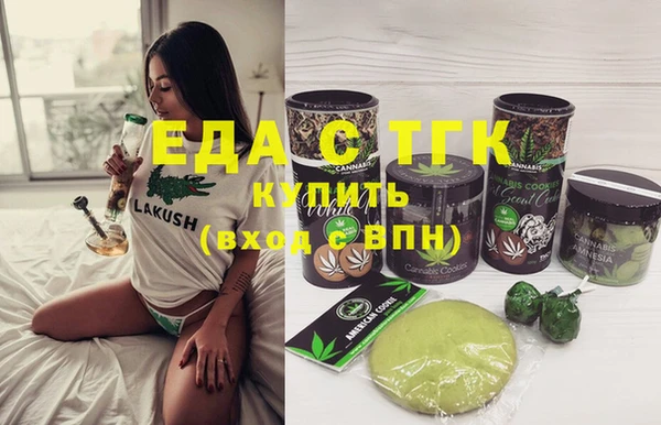 амфетамин Гусиноозёрск