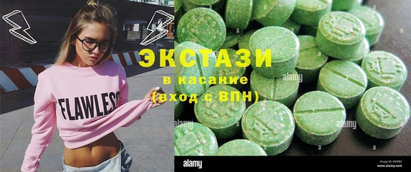 спайс Гусь-Хрустальный