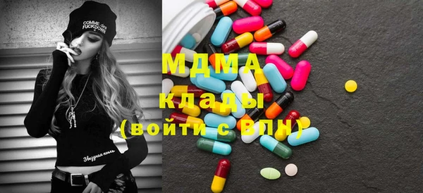 гидра Горнозаводск