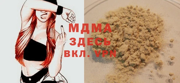 амфетамин Гусиноозёрск