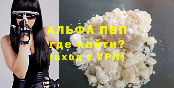 спайс Горняк