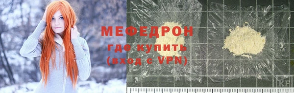 спайс Гусь-Хрустальный