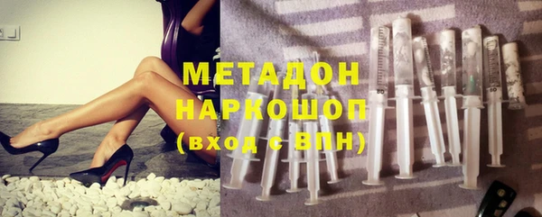 спайс Гусь-Хрустальный