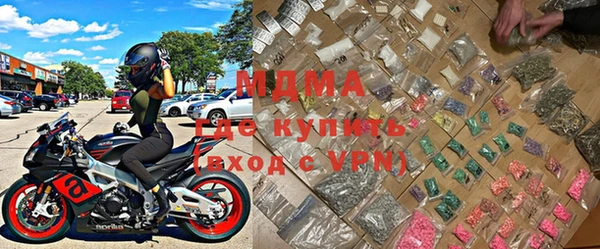 спайс Гусь-Хрустальный