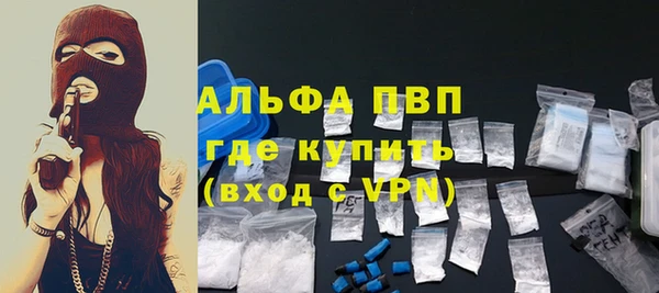 дурь Горно-Алтайск