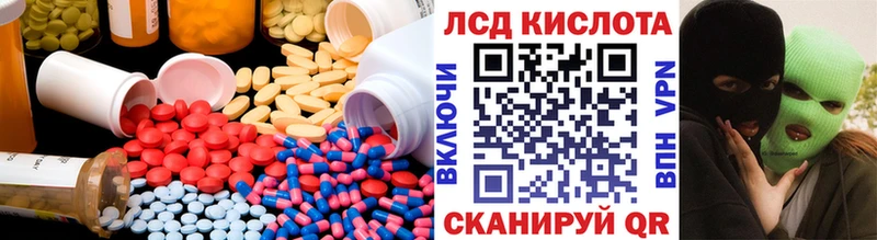 где купить   даркнет наркотические препараты  Лсд 25 экстази кислота  Находка  mega зеркало 