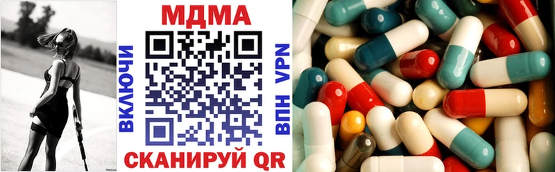 где купить наркотик  Находка  MDMA Molly 