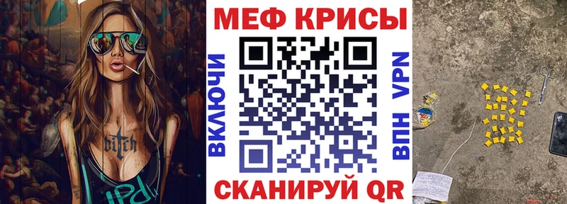 МЕФ мяу мяу  мориарти какой сайт  Находка  мега как войти 