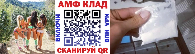 как найти закладки  Находка  Первитин Декстрометамфетамин 99.9% 