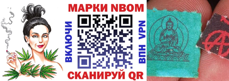 Марки NBOMe 1,5мг  что такое   блэк спрут ссылки  Находка 