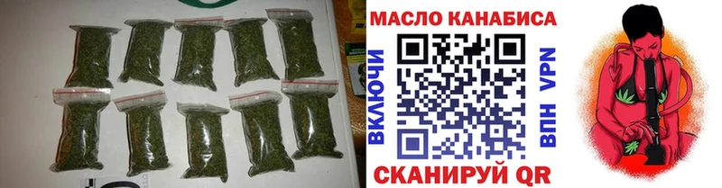 ТГК Wax  Находка 