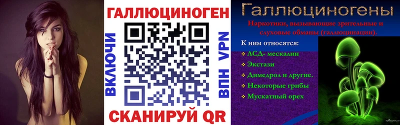 Галлюциногенные грибы Psilocybe  дарнет шоп  Находка 